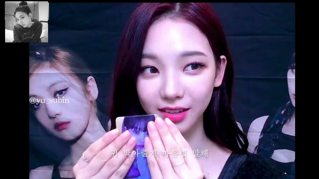 211018 에스파 카리나 SAVAGE 영상통화 팬싸 | 전화 거절했다고 혼내는 유지민 민정아 귀막아