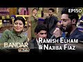 بنډار له نجیبې سره با رامش الهام قسمت ۱۵۰ Bandar With Najiba Ramish Elham Episode 150 