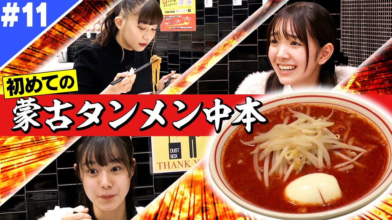 【エビ中新メンバーCh】オーディション合宿2022☆全マシMIX #11