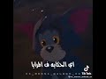 اقوا تجميعة ديك دوك