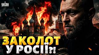 НЕСПОДІВАНО! Новий Пригожин ПОЇХАВ до Москви. Ось, що СТАЛОСЯ. У Кремлі зробили ЗАЯВУ