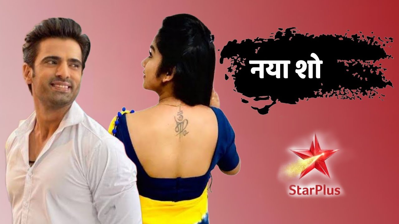 Mohit Malik New Serial | Star Plus New Serial | Star Plus Upcoming Serial | Promo | All Details