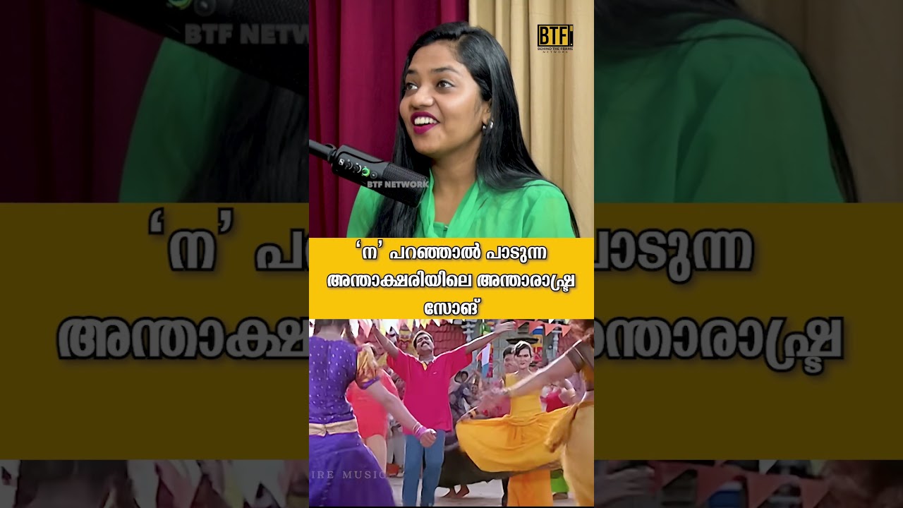 Suroor Musthafa Interview: The Ultimate Malayalam Anthakshari Challenge! 🎤✨
