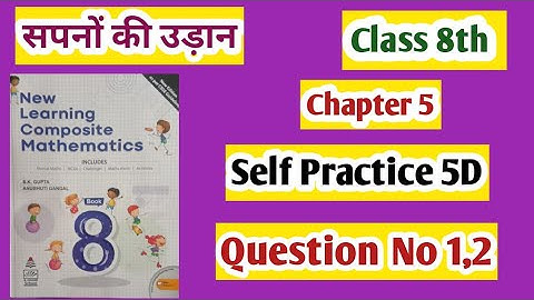 Class 8th self practice 5D | New learning composite mathematics