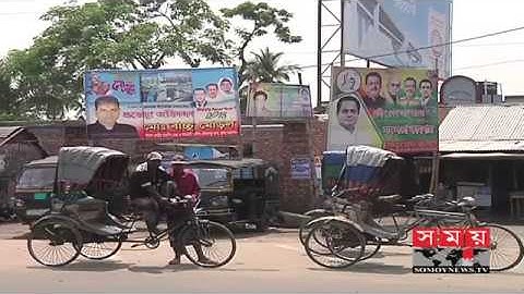 শিল্প প্রতিষ্ঠানের উন্নয়নকারীকেই জনপ্রতিনিধি হিসেবে চায় খুলনাবাসী | Somoy TV News