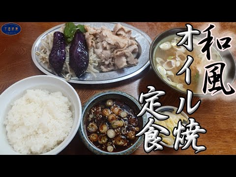 孤独のグルメ五郎さんも爆食い！飯も汁も丼サイズ 鬼旨ガッツリ飯の昭和なドライブイン