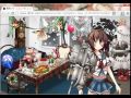 艦これクリスマスボイス 古鷹 艦これクリスマスボイス 古鷹