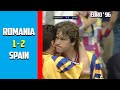 Spain vs Romania 2 - 1 Euro 96 HD