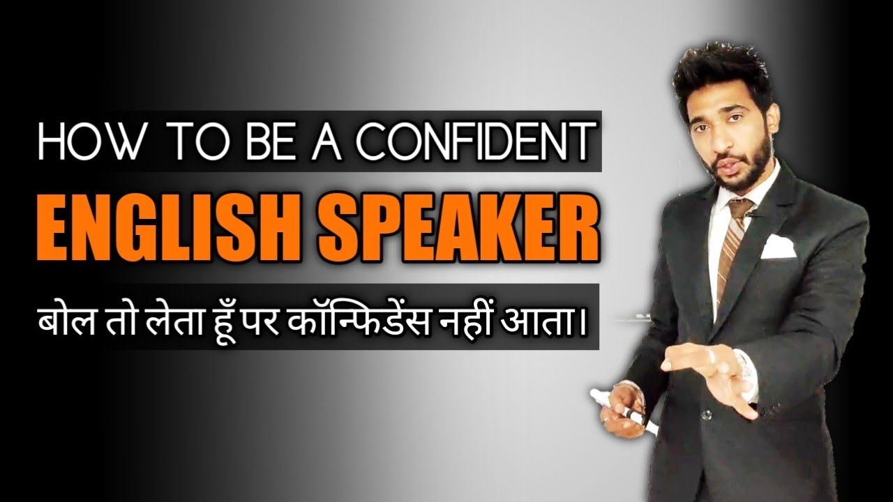 How To Be Confident How To Build Confidence How To