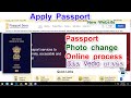 How to change photo in passport in tamil🔴Live Demo🔴change in appearance indian passport in tamil
