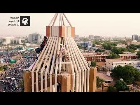 سودانا حلمنا وباكر أجمل كل الناس لاماهم أرضه