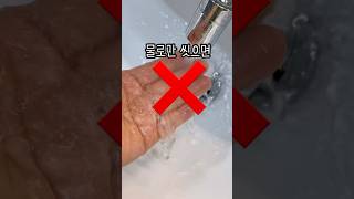 매일 물로 씻으세요? 이너생각 여성청결데 Y케어 시작하세요