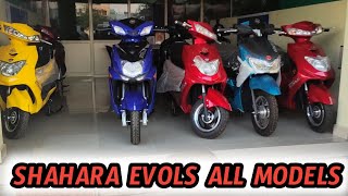 SHAHARA EVOLS All VEHICLES OVERVIEW! LI-ION VEHICAL STARTS JUST 57K ONLY!
