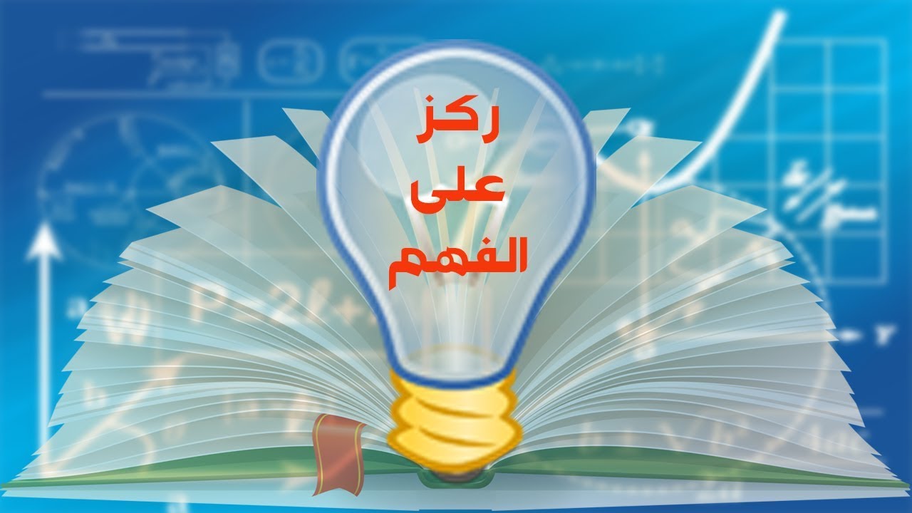 حل التمرين 25 ص 63 #رياضيات_4_متوسط_الجيل_الثاني