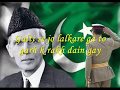Ungali Mat Uthana Bazo Tor Ky Rakh Den Gy WITH LYRICS ZEESHAN BADSHAH T V Ungali Mat Uthana Bazo Tor Ky Rakh Den Gy WITH LYRICS ZEESHAN BADSHAH T V