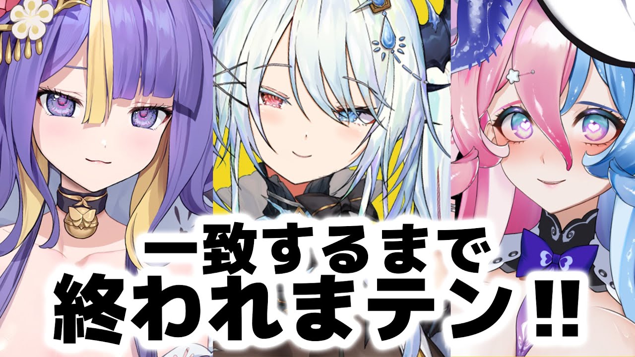 VTuberユニット「人類滅亡部」3D化プロジェクト | クラウドファン