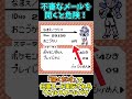 不審なメールを開いてしまうクリス【クリスタル版 任意コード実行】 #ポケモン #バグ技