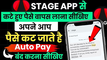 Stage app autopay kaise band kare | stage app auto pay off kaise kare | stage app auto pay problem