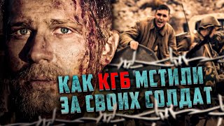 БАДАБЕР 1985-й - восстание обреченных: как КГБ отомстил за расправу над советскими пленными?