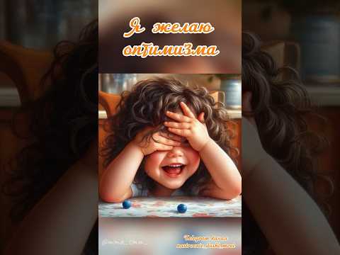 #длявасдрузья #доброеутро #музыкальнаяоткрытка #видеоролики #доброеутрооткрытки #love