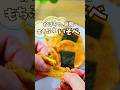 【貧血対策】材料３つ混ぜて焼くだけ！カボチャのビタミンCと海苔の鉄分が取れる！ふわふわでモチモチのいそべ焼き。／砂糖なし #貧血対策