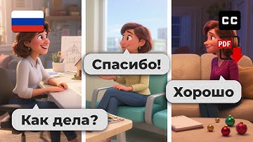 Learn Russian Fast 🇷🇺 | 7 Easy Russian Conversations for Beginner Level A2-B1!