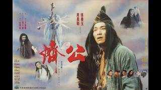 The Mad Monk (1993) | Stephen Chow Jadi Dewa Kocak! Dubbing Indonesia Full HD