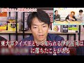 【トリビアの泉】いろいろなYouTuberからもらったトリビアを発表します！！！