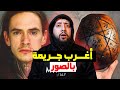 قـــصة شـــاب أمريكي صدم الشرطة بعدد الجثــث المتعفنة داخل بيته 😢 - صـــور حـــقيقية
