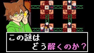 【アンダーテール#42】アルフィーの助けは必要？ホットランドの謎解きが普通に難しい！【Undertale】ゆっくり実況プレイ