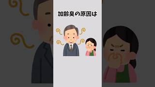 【知ってそうで知らない】からだに関する雑学 #雑学 #人体 #不思議