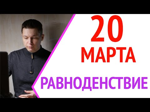 Video: Гороскопто Пада деген эмне?