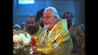 День святителя Амвросия Медиоланского 20 декабря 1993 года