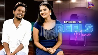 Reels Mania Episode-19 Ishwari Panda Siddharth Sid Purnachandra Histria Tm Shows