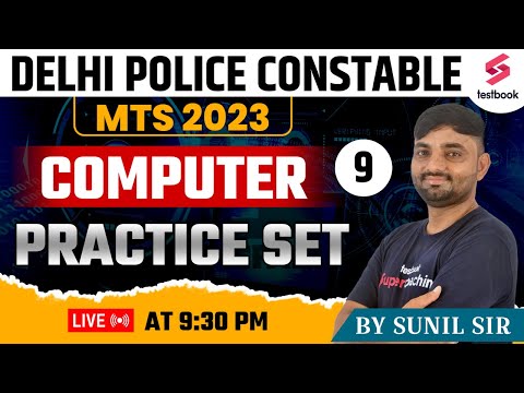 Delhi Police Constable /MTS 2023 | Computer | Computer Practice Set - 9 By Sunil Sir