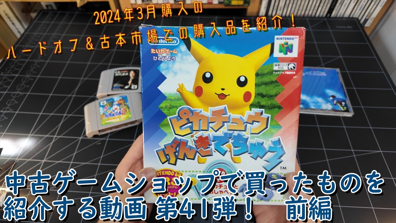 【古品レトロ　中身綺麗な品】AIR WAR アドベンチャーシミュレーションゲーム Packed with elements of 90s arcade games and anime! Play and