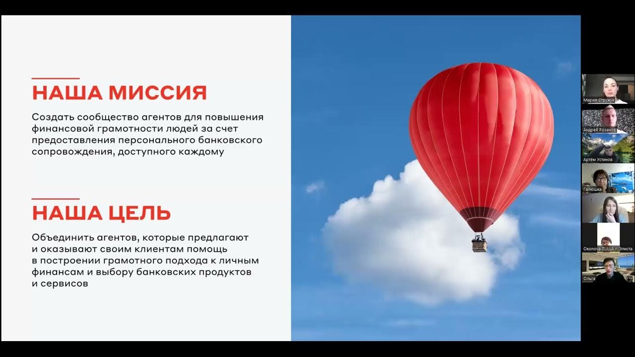 Презентация проекта свой в альфе Альфа-агент