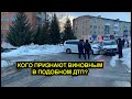 Угробил "патрульку": ДТП в Риддере. ДК ВКО