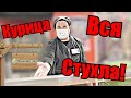 ПРИНЦЕССА ПРОТИВ 24 - РЕСПУБЛИКА ПЕРЕКРЕСТОК СОВСЕМ ПРОТУХ / ТРАВЯТ ДЕТОК