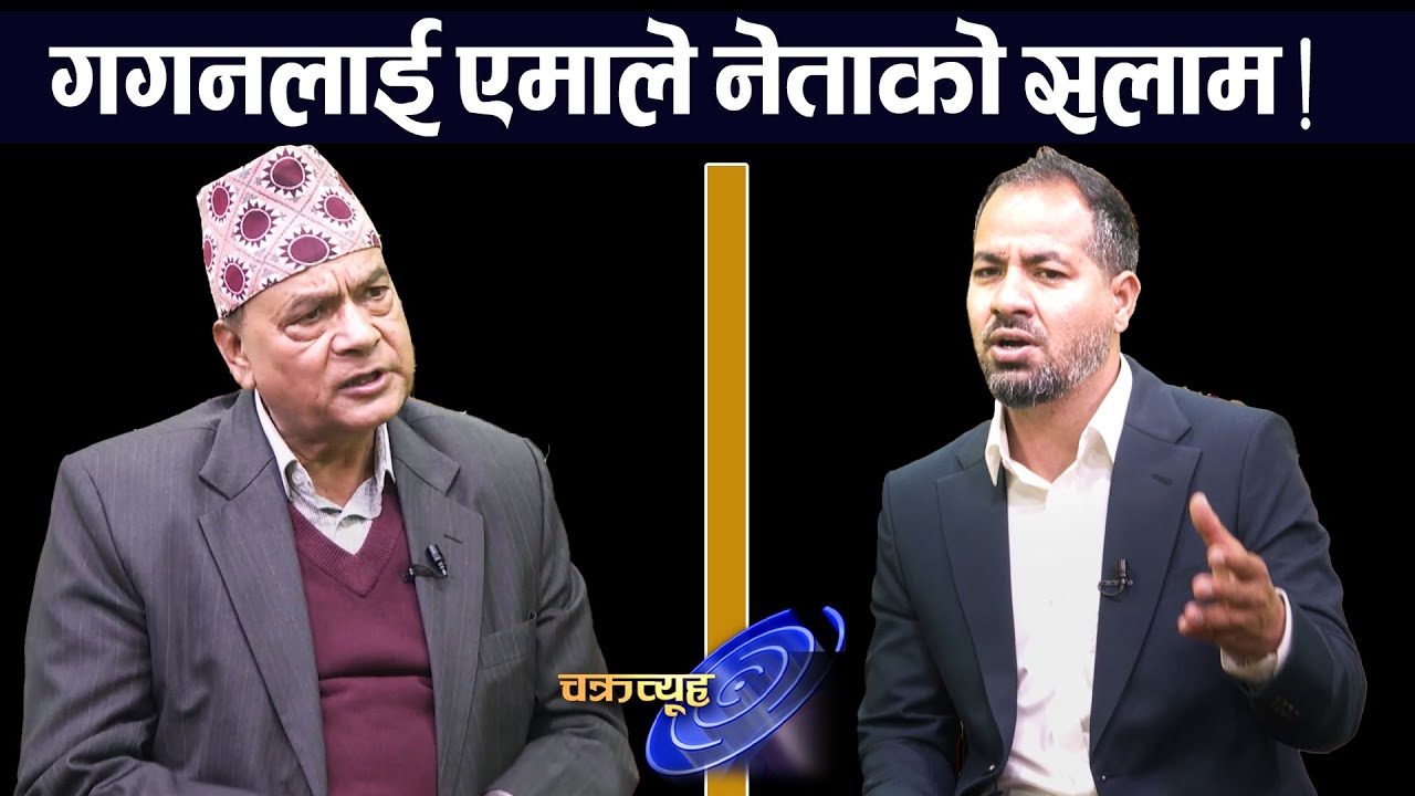 ओलीले टिकट वितरणमा पूर्वग्रह राखे,झापामा ओली कि बालेन कसले जित्ला चुनाव ? Arun Nepal | TV Today HD