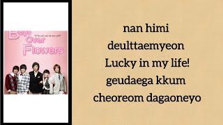 Ashily - Lucky [Ost Boys Over Flowers]