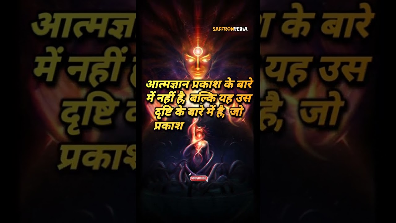 Sadhguru daily quotes 