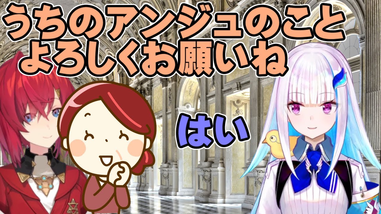 【リゼアン】アンジュ母よりリゼ様へのお祝いのメッセージ