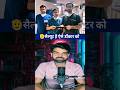Meet The Real Hero Dr. Ankur Bajaj ! #shorts #ytshorts #news