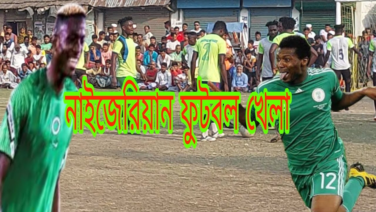 Nigerian football khela YouTube