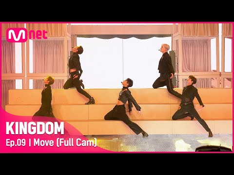 Move - Sf9 3 2R