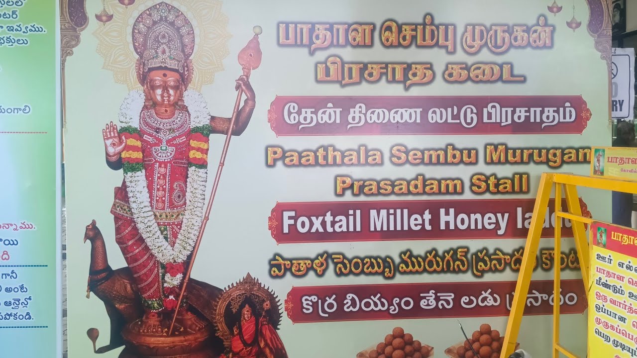 KBN 9 Tv is live! pathala shmbhu murgan 