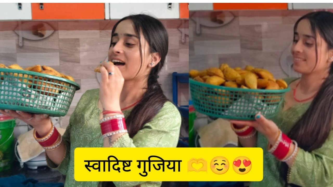 होली की तैयारी शुरू हो गई है घर पर किया  आज कुछ स्पेशल 🤪🤪