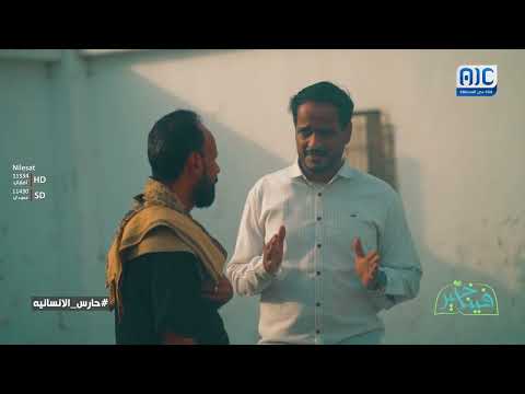 خريج شريعة وقانون لم يجد وظيفة... فاختار العمل حارسًا لدار المسنين