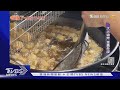 費時耗工 臭豆腐 獨門醬汁 飄香巷弄 TVBS新聞 TVBSNEWS01 費時耗工 臭豆腐 獨門醬汁 飄香巷弄 TVBS新聞 TVBSNEWS01